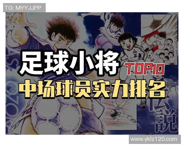 各大足球明星综合测评与实力分析揭晓精彩表现与未来潜力