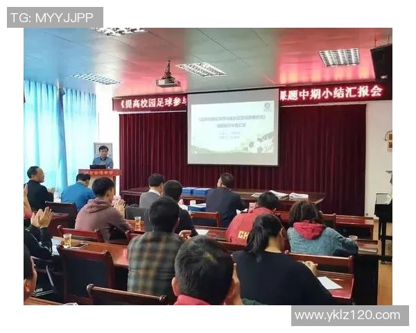 广州足球队个人能力分析与提升策略探讨