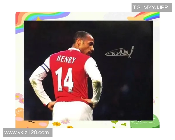 足球传奇亨利现状揭秘他如今在何处继续追逐足球梦想