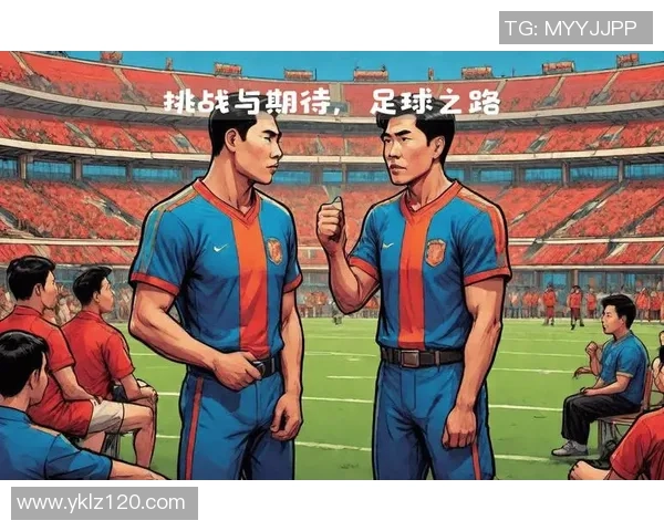 成都与北京足球队赛后分析：意识碰撞与战术对决的深度解读